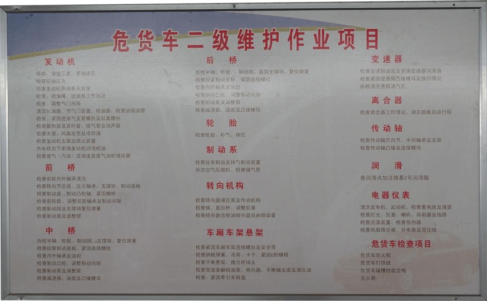 滄州臨港華彤汽車(chē)修理廠(chǎng)